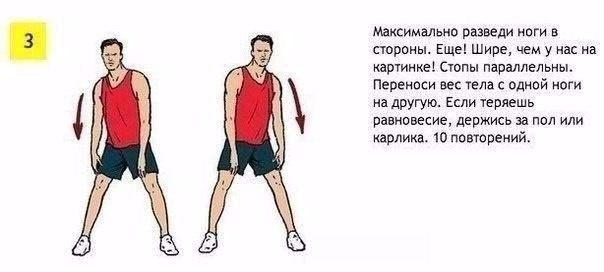 Как сесть на шпагат и потом с него встать