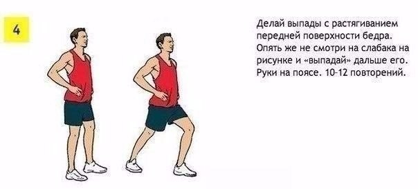 Как сесть на шпагат и потом с него встать