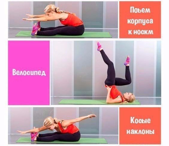 Эффективная система упражнений для похудения и придания телу идеальной формы