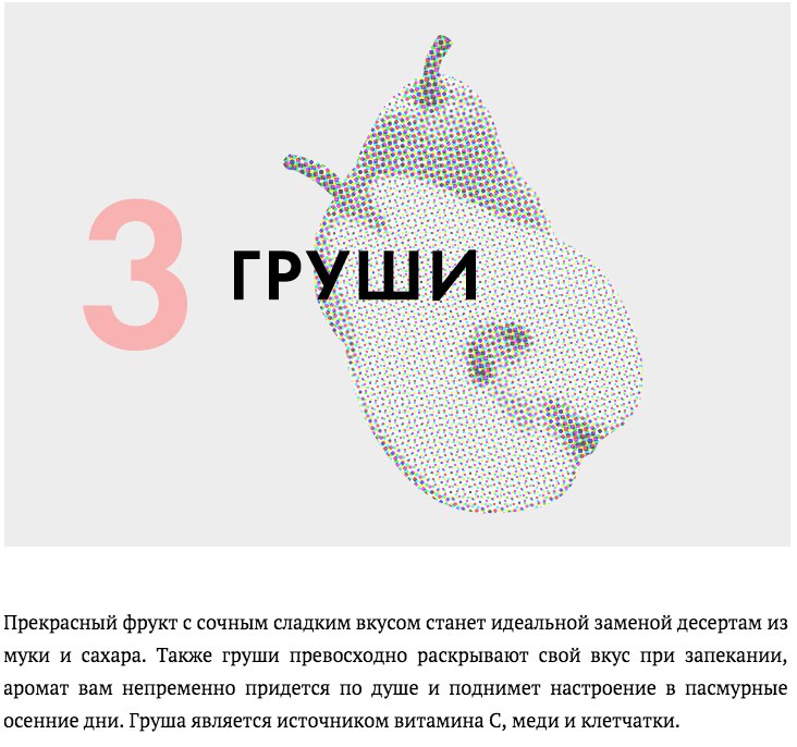 Профессиональная подборка натуральных витаминов для осени