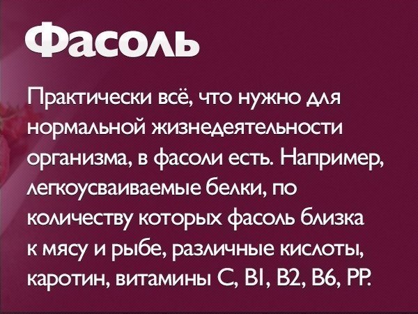 Польза для спортсменов некоторых видов овощей и фруктов