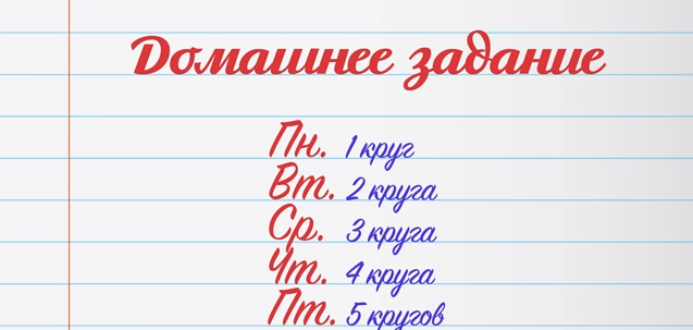 Совершенно новый комплекс упражнений для гибкости
