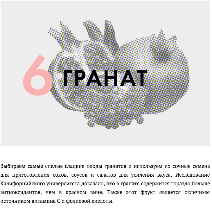 Профессиональная подборка натуральных витаминов для осени