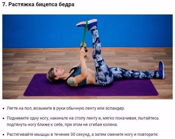 Комплекс упражнений для формирования красивой осанки