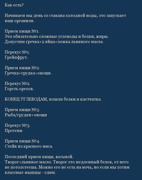 Элементарные правила питания для всех, кто не равнодушен к своей фигуре