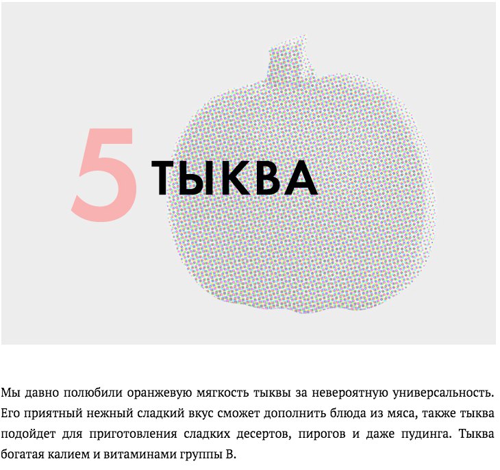Профессиональная подборка натуральных витаминов для осени