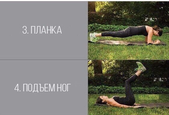 Отличная альтернатива современным тренажерным залам и фитнес-центрам - тренировка по системе Табата