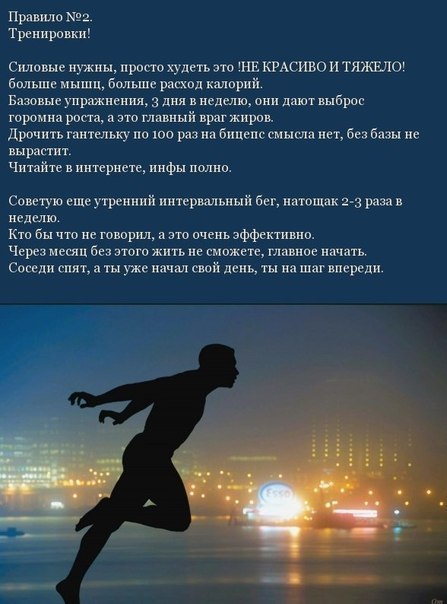 Элементарные правила питания для всех, кто не равнодушен к своей фигуре