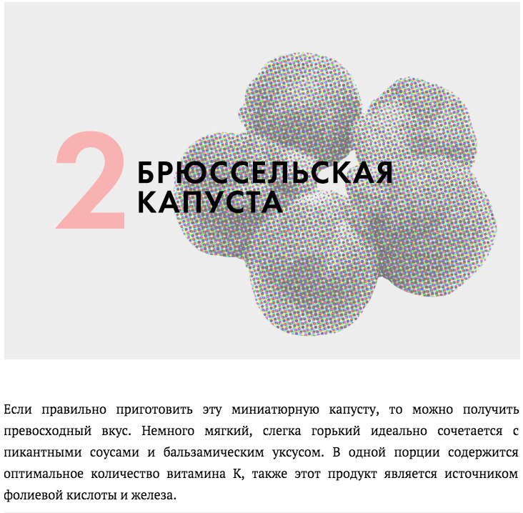 Профессиональная подборка натуральных витаминов для осени