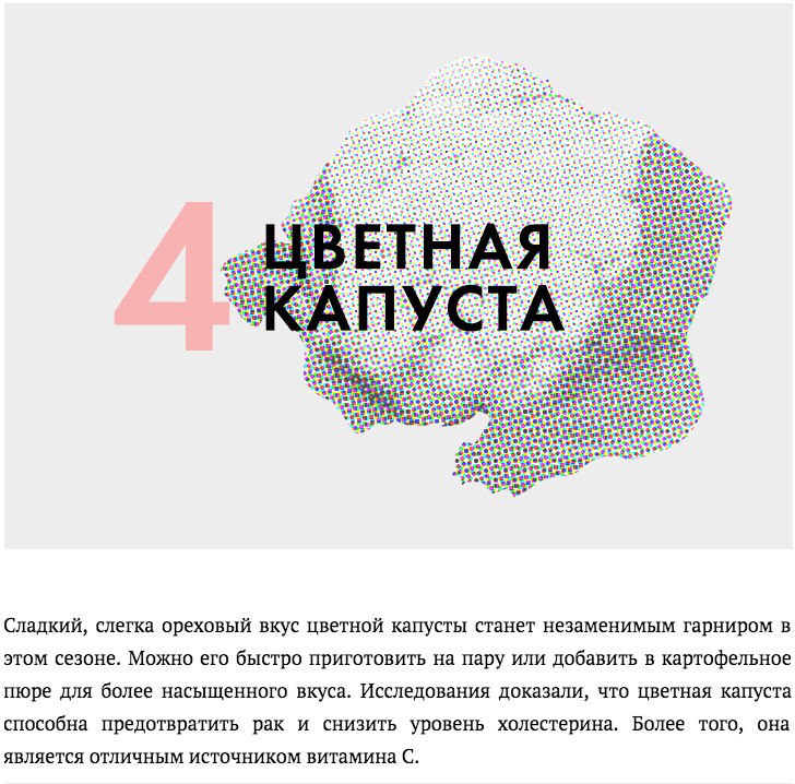 Профессиональная подборка натуральных витаминов для осени