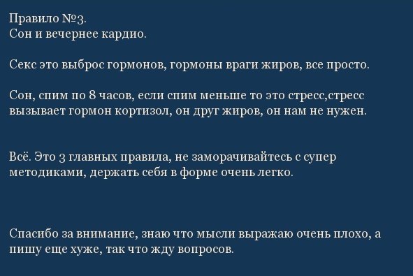 Элементарные правила питания для всех, кто не равнодушен к своей фигуре