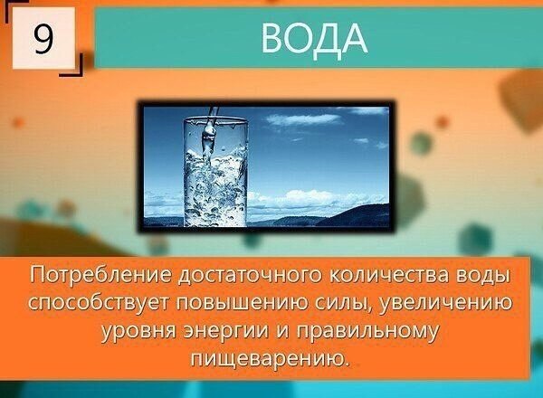 Лучшие продукты для роста мышц