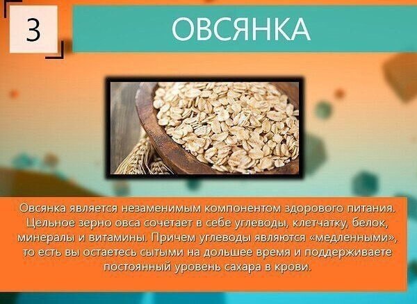 Лучшие продукты для роста мышц