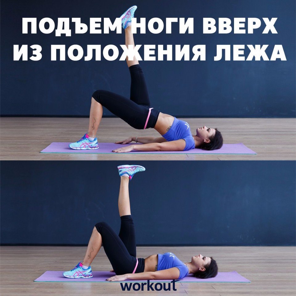 Комплекс упражнений для пресса при диастазе