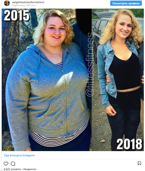 11 секретов похудения от людей, которые добились лучших форм в своей жизни