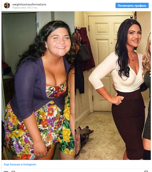 11 секретов похудения от людей, которые добились лучших форм в своей жизни