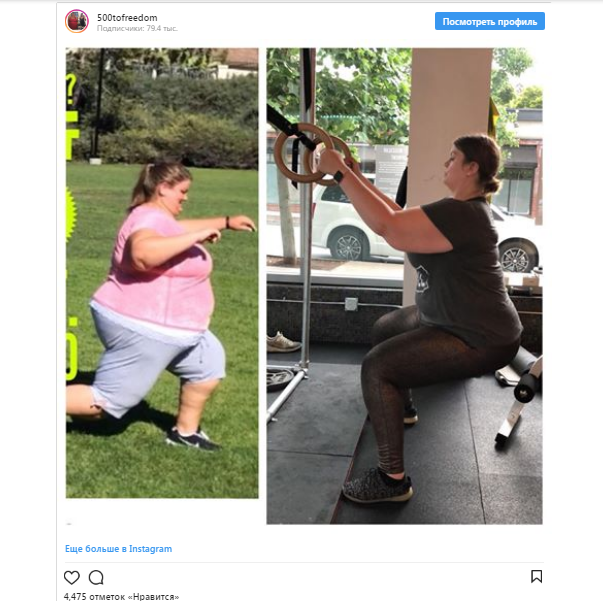 11 секретов похудения от людей, которые добились лучших форм в своей жизни