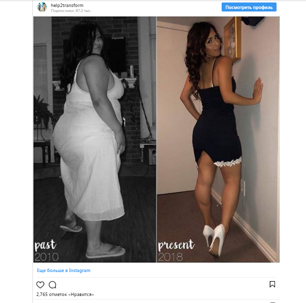 11 секретов похудения от людей, которые добились лучших форм в своей жизни