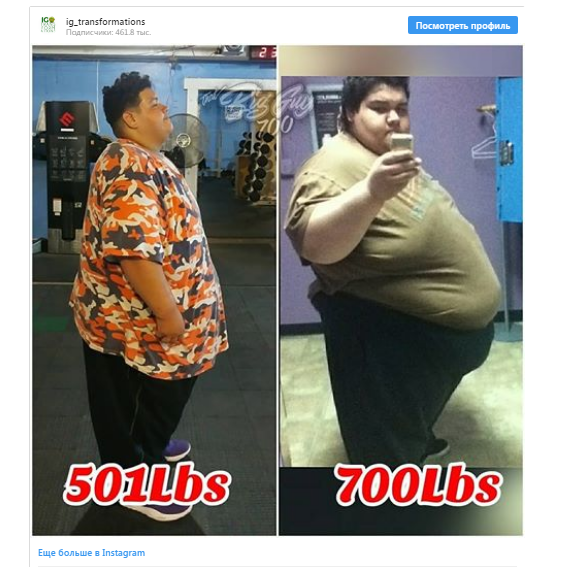 11 секретов похудения от людей, которые добились лучших форм в своей жизни